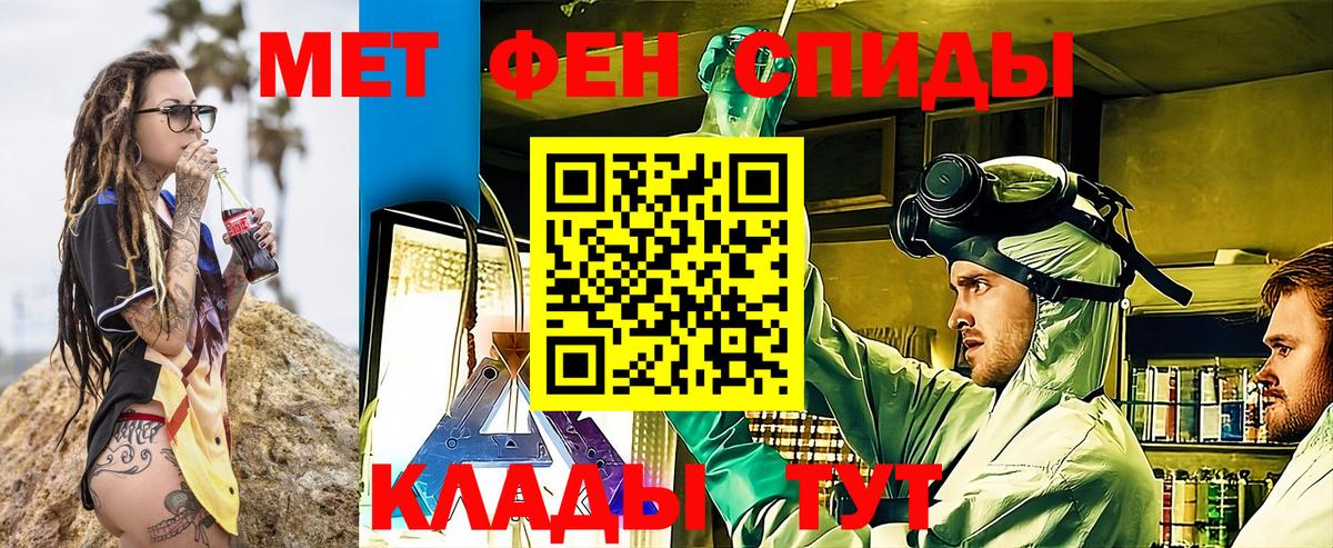Канабис Улан-Удэ