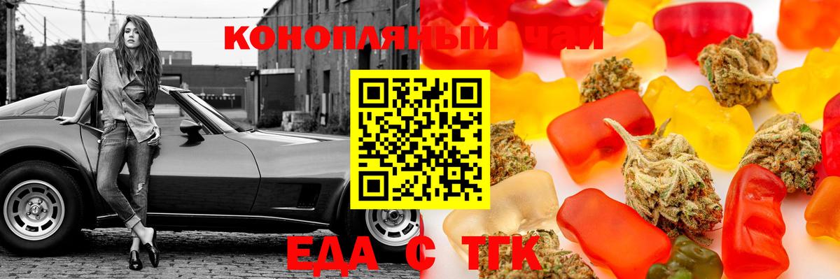 Canna-Cookies конопля  Вход с VPN  Улан-Удэ 