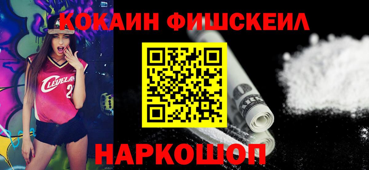 Улан-Удэ  Кокаин  Вход с VPN  COCAIN Columbia  Кокаин Колумбийский 