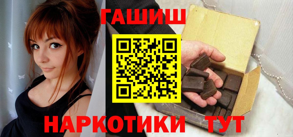 ГАШ Ice-O-Lator Улан-Удэ