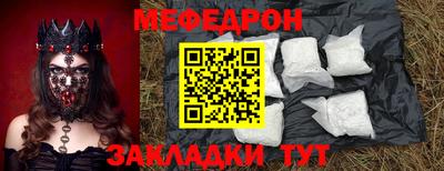бошки Ливны
