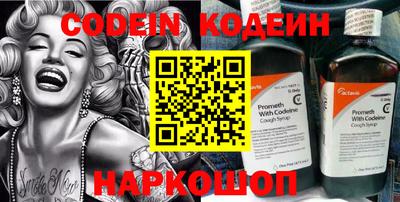 кокс Лесосибирск