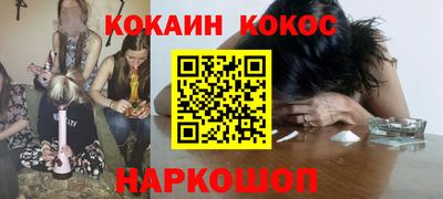 соль курить ск Кунгур