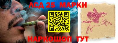 бошки Ливны