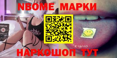 кокс Лесосибирск