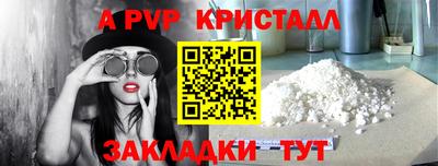 дживик Кумертау