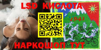 прущие грибы Добрянка
