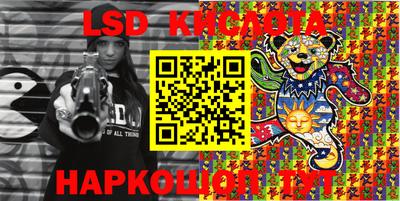 бошки Ливны