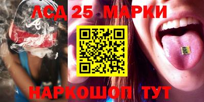 бошки Ливны