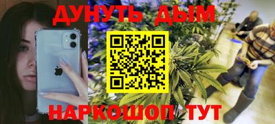 бошки Ливны