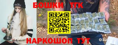 бошки Ливны