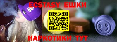 бошки Ливны