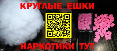 альфа пвп Ликино-Дулёво