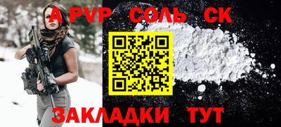 соль курить ск Кунгур