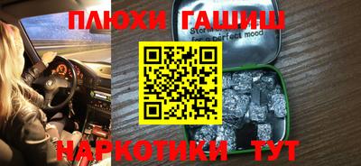 альфа пвп Ликино-Дулёво