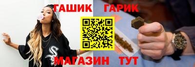 бошки Ливны