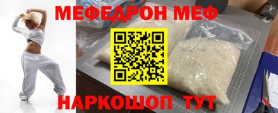 бошки Ливны