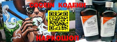 бошки Ливны