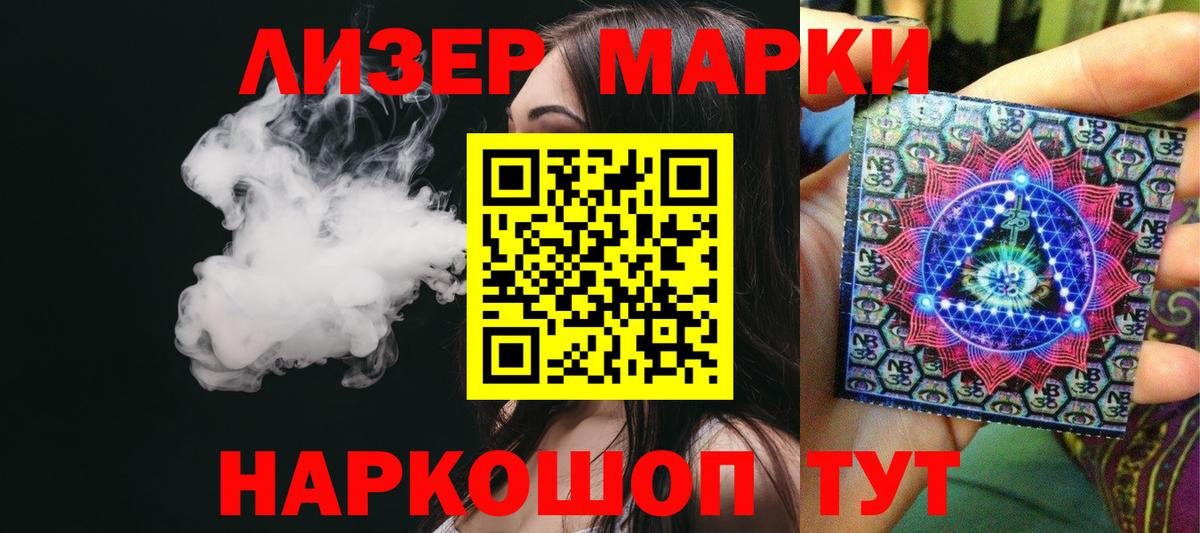 LSD-25 экстази ecstasy  Лсд 25 экстази  Улан-Удэ  Вход с VPN 