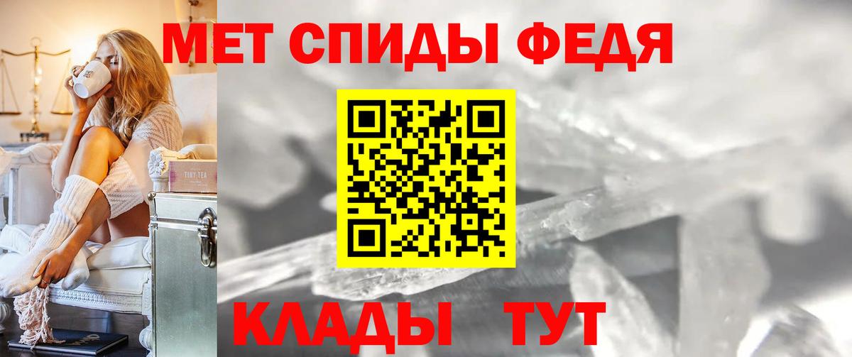 Улан-Удэ  Метамфетамин Декстрометамфетамин 99.9%  Вход с VPN 
