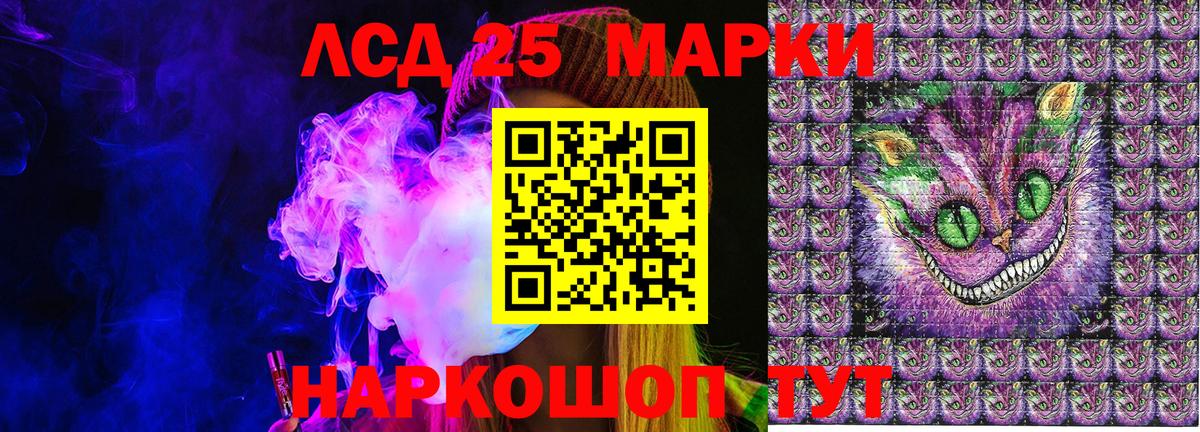 Марки N-bome 1500мкг Улан-Удэ