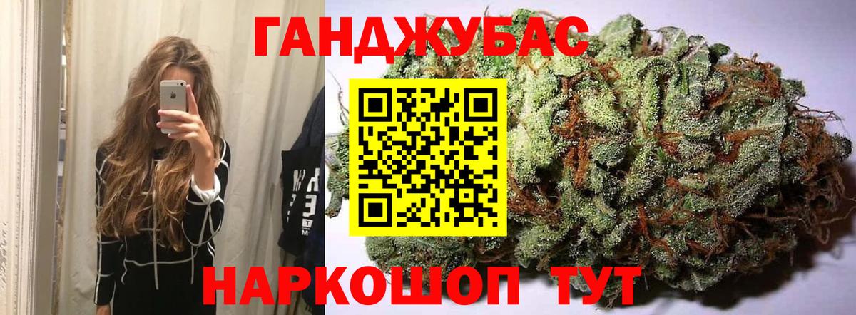 МАРИХУАНА марихуана  Шишки марихуана OG Kush  Улан-Удэ  Марихуана Ganja  Вход с VPN 
